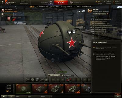 Прикрепленное изображение: shot_241.jpg